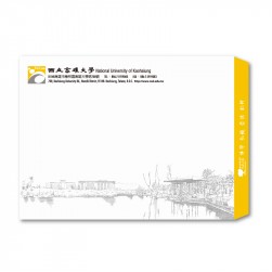 【團購商品，100個起做】NUK高雄大學8K公文封(約W18.5xH23.8cm) 
