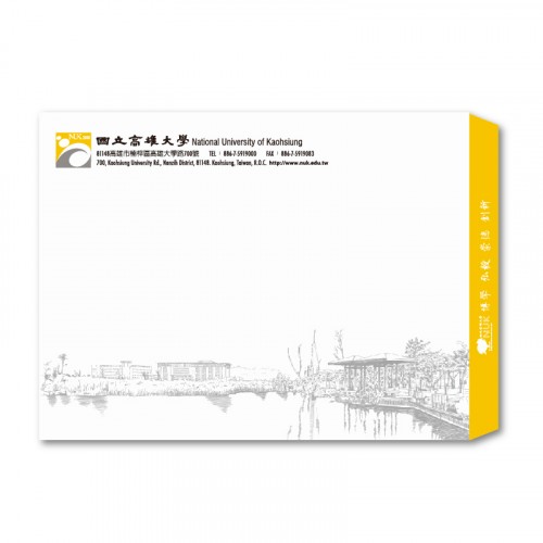 【團購商品，100個起做】NUK高雄大學8K公文封(約W18.5xH23.8cm) 