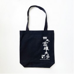 【團購商品，10個起做】高大棉布手提袋_黑