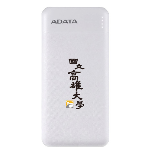 【團購商品,10個起做】高大書法字ADATA威剛10000mAh極速快充行動電源 【團購商品,10個起做】高大書法字ADATA威剛10000mAh極速快充行動電源