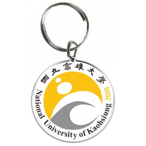 NUK校徽款壓克力鑰匙圈
