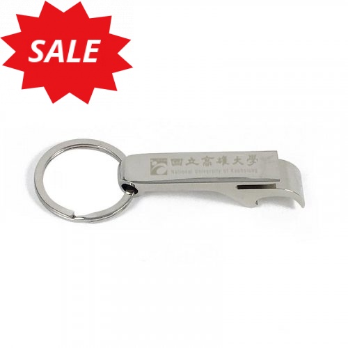 【絕版出清，售完不補】NUK金屬開瓶器鑰匙圈