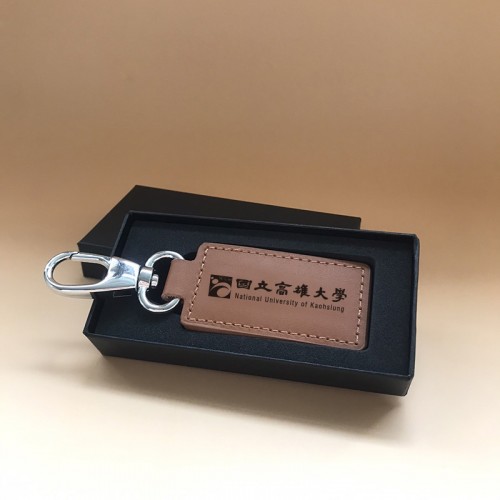 NUK牛皮皮革鑰匙圈禮盒