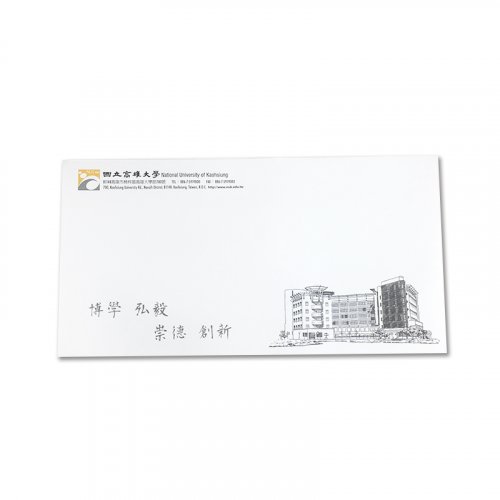 【團購商品，200個起做】NUK高雄大學歐式信封(約22.5x11.7cm)