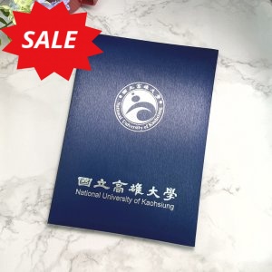 【絕版出清，售完不補】高雄大學經典證書夾_典藏藍