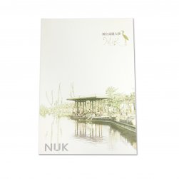 【絕版出清，售完不補】NUK膠裝筆記本