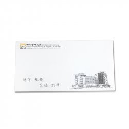 【團購商品，200個起做】NUK高雄大學歐式信封(約22.5x11.7cm)